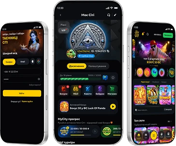 мобільний додаток SLOTCITY